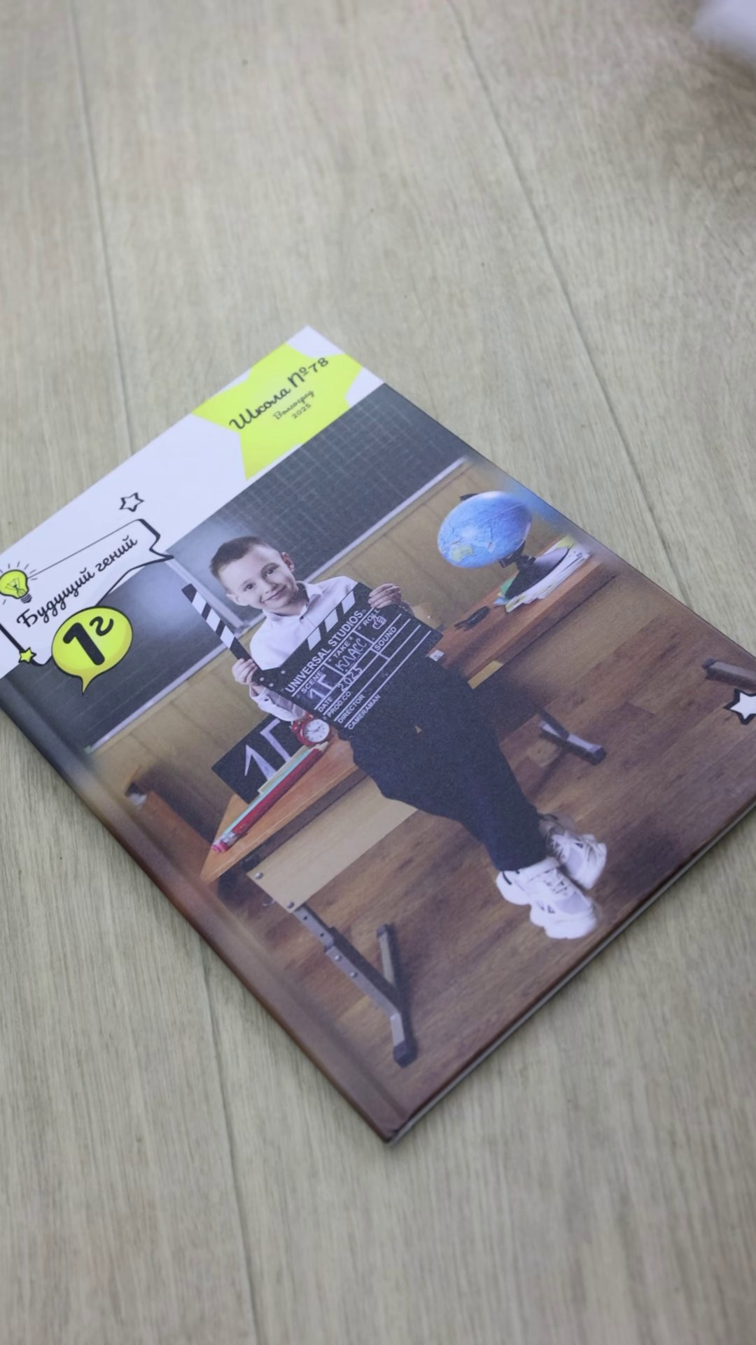 Начальная школа. Свадебный и семейный фотограф Яна Стражева. Волгоград, Москва