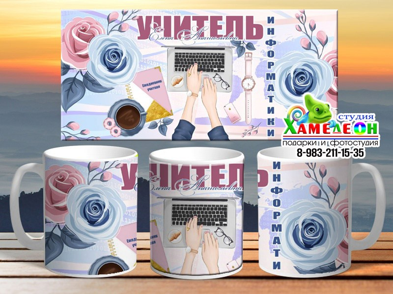 КРУЖКА. Детский и Школьный фотограф Светлана Гулова