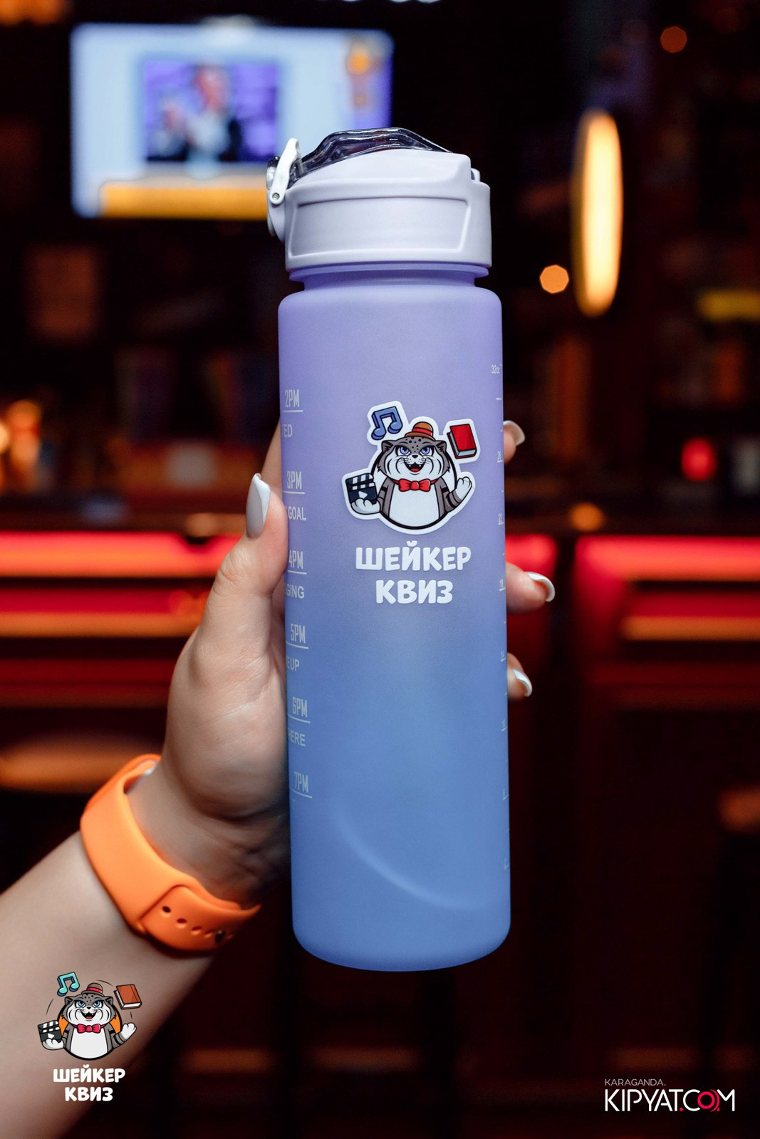 Шейкер Квиз. Кипятком Караганда