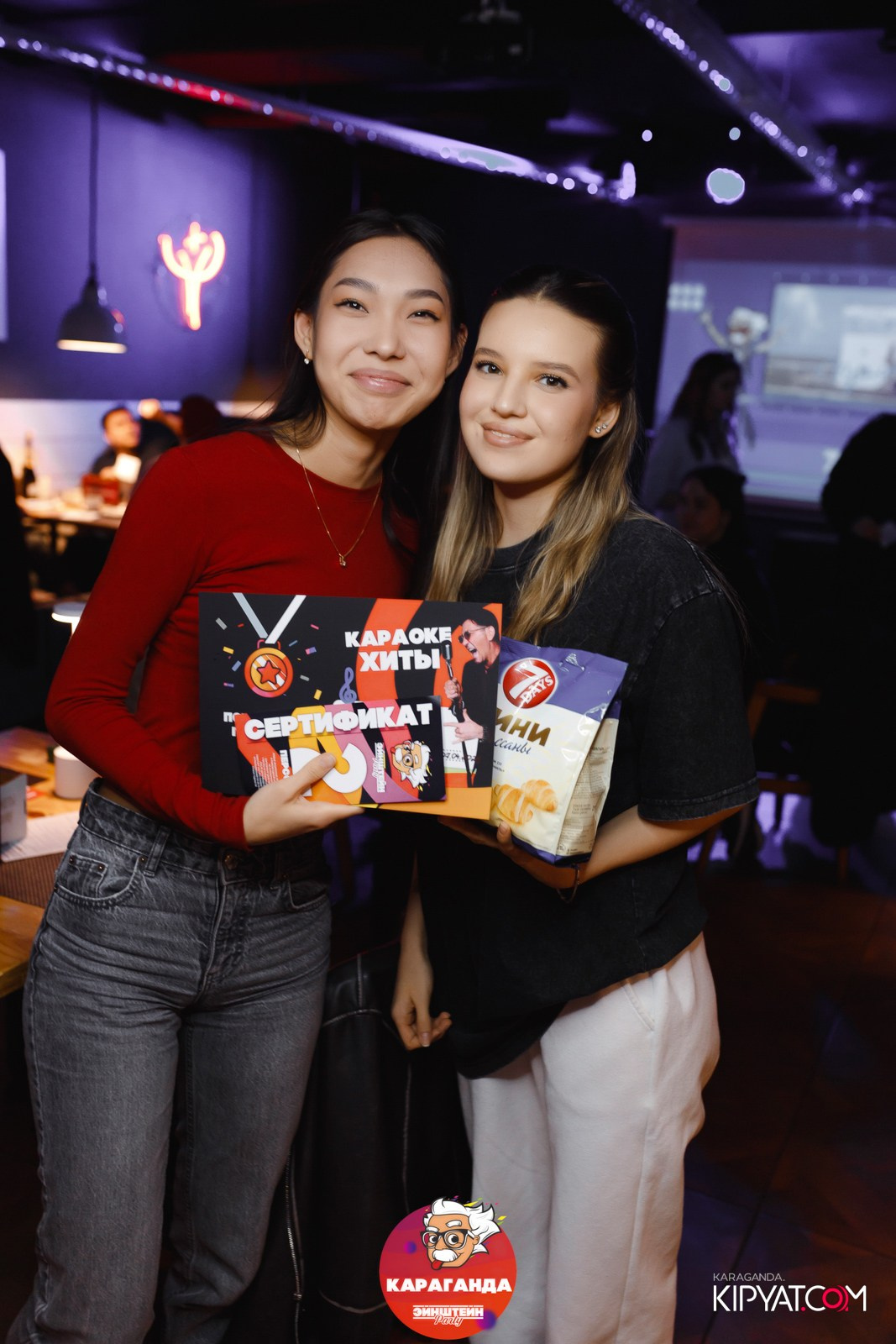 Эйнштейн Party. Кипятком Караганда