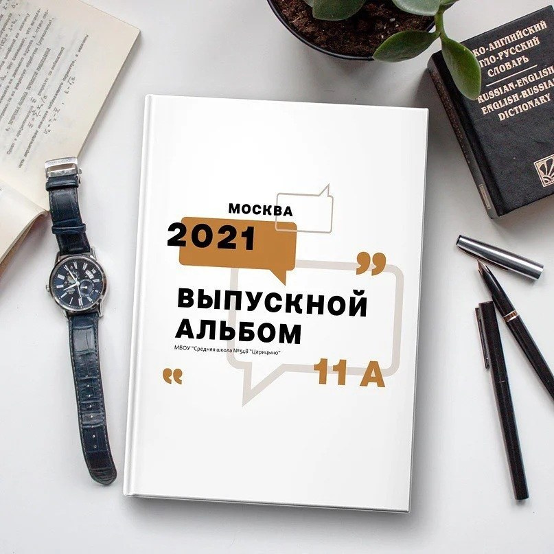 Цитаты. Фотограф Екатерина Черноуцкая