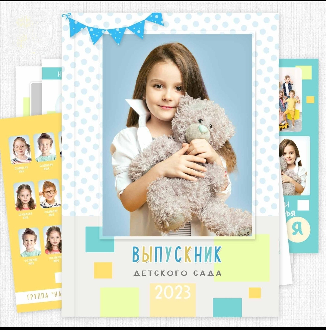 Макет "Графика"