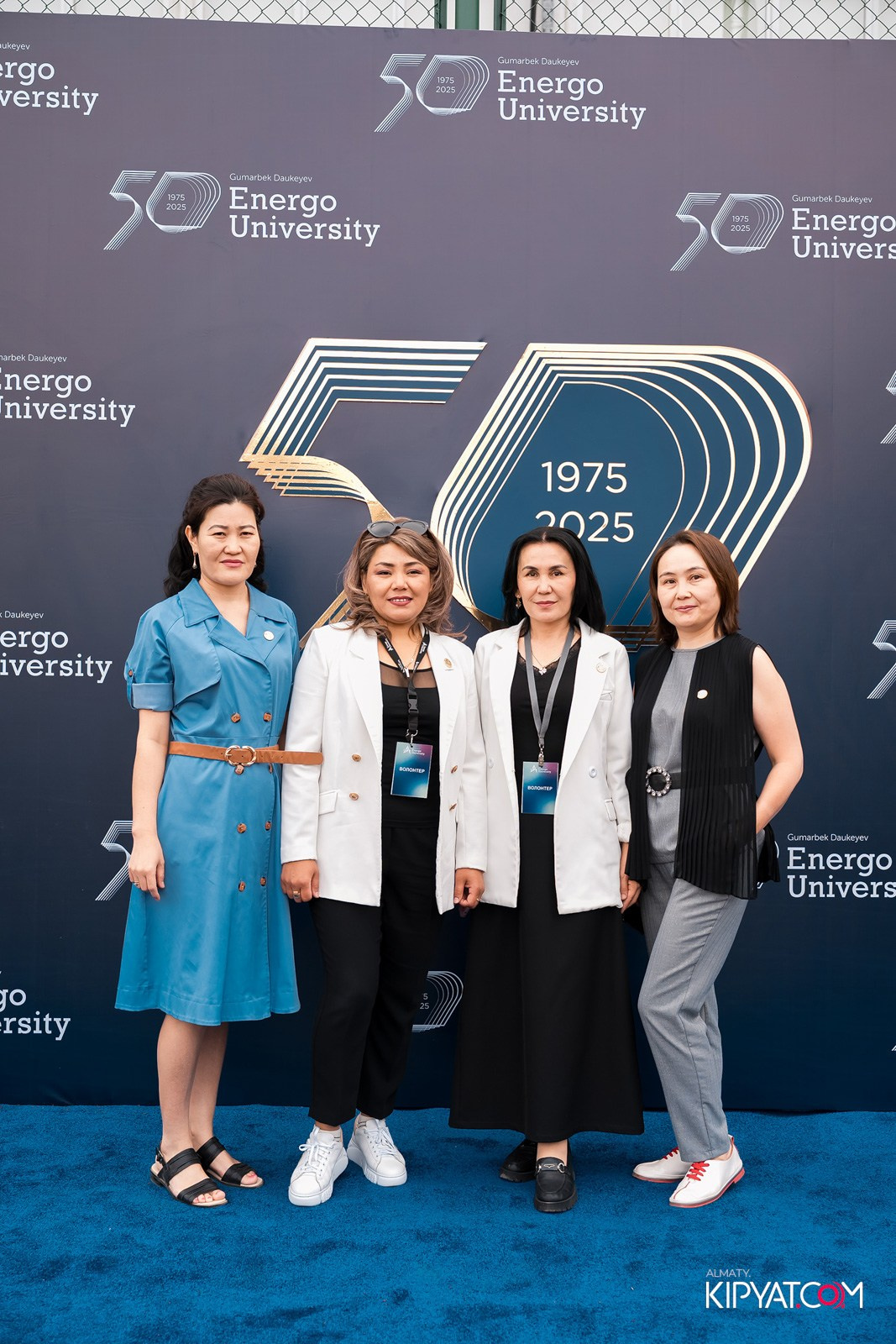 50 ЛЕТ — АЛМАТИНСКИЙ УНИВЕРСИТЕТ ЭНЕРГЕТИКИ И СВЯЗИ. КИПЯТКОМ АЛМАТЫ!