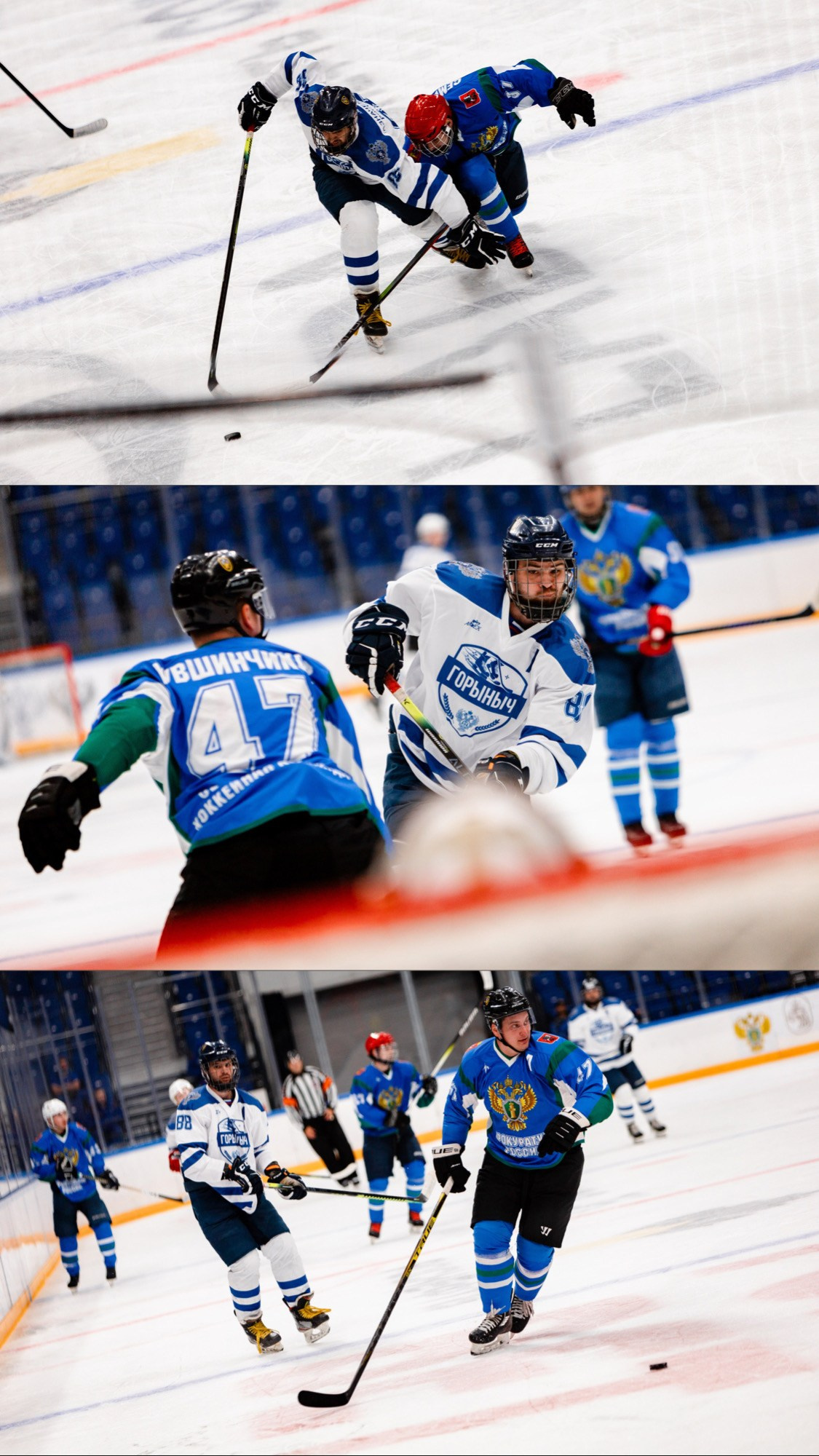 Финалы по хоккею среди государственных органов РФ. Павел Шарапов | Фотограф | Москва