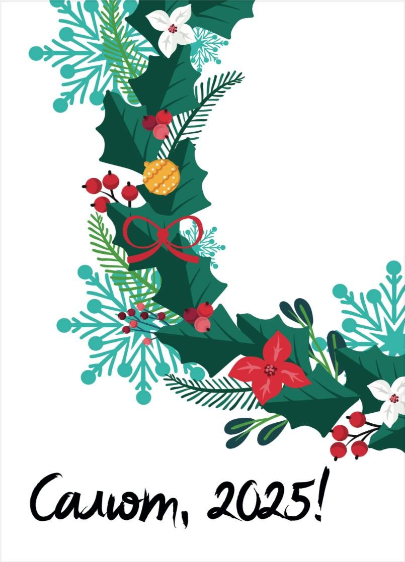 СТУДЕНЧЕСКИЙ КЛУБ. Главная