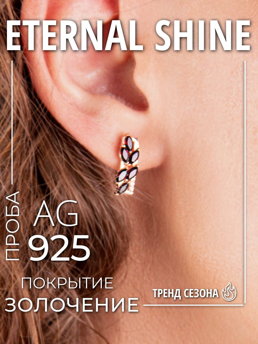 Серьги. «Матрица»