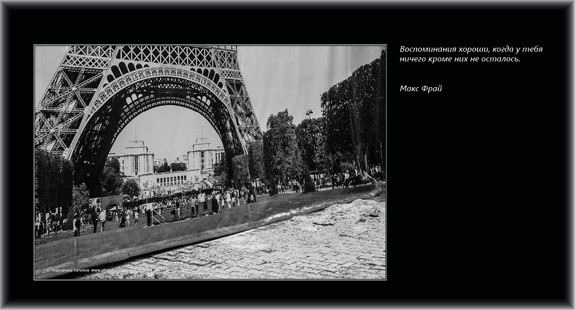 Совет дня — ориентир. Татьяна Корчагина. Фотограф, художник. Обучение фотографии