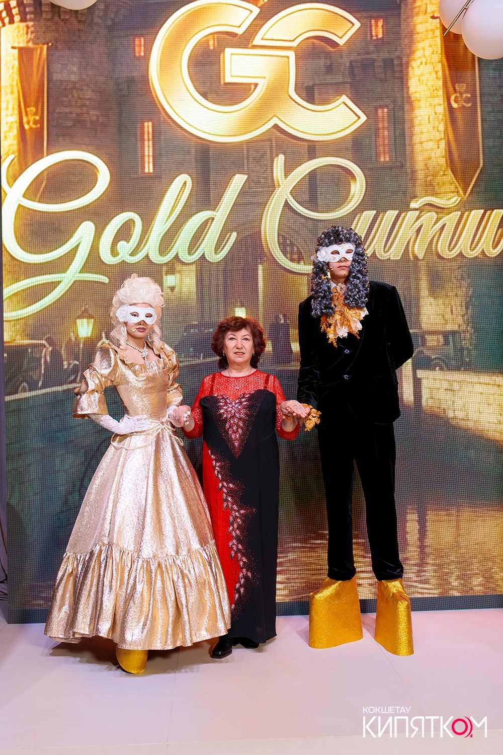 GOLD СИТИ. КИПЯТКОМ КОКШЕТАУ