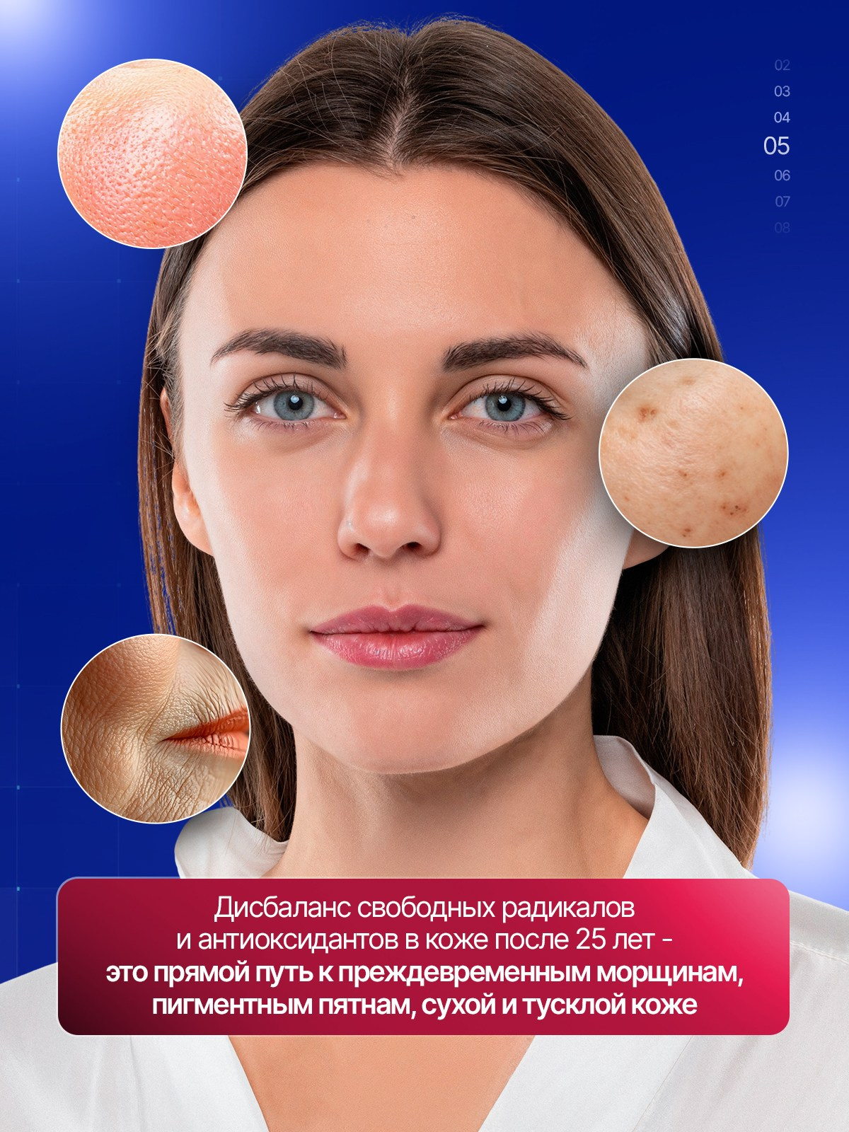 Косметика. Главная