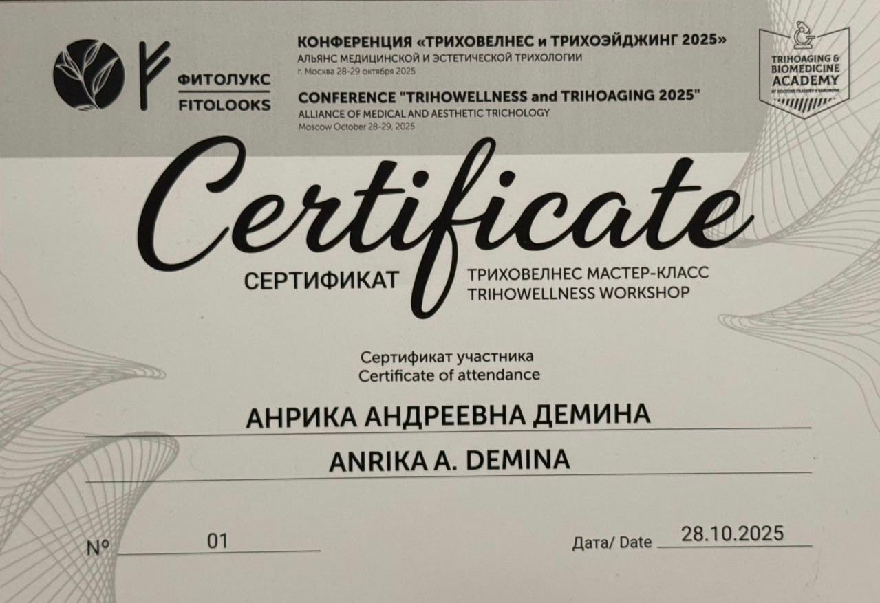 женская стрижка Москваженская стрижка каре Москвастрижка слоями Москвастрижка и окрашивание Москвасложное окрашивание Москва Бауманскаяокрашивание с плавным отрастанием Москваокрашивание контурингокрашивание аиртачокрашивание AirTouchшатуш окрашивание Москвабалаяж окрашивание Москвамаскировка седины Москваокрашивание сединыокрашивание блики Москваокрашивание с бликамияркие окрашивания Москваокрашивание радужные пряди Москватотал блонд окрашивание Москваскрытое окрашиваниепарикмахер-колорист Москваокрашивание блонд Москвакреативное окрашивание Москварадужное окрашивание Москватрихологическая консультацияконсультация трихолога эстетисталечение кожи головы Москвалечение перхоти Москвалечение зуда кожи головы Москвалечение шелушения кожи головы Москвалечение выпадения волос Москвалечение волос Москватрихолог Москватрихологические услуги Москваконсультация трихолога Москвапилинг кожи головыуход за волосами Москвадомашний уход для волос Москвауходовые процедуры для волос Москвавосстановление волос Москвавосстановительные процедуры для волос Москваколорист Бауманскаяокрашивание волос Бауманскаясложное окрашивание Бауманскаятрихолог Бауманскаяуход за волосами Бауманскаявосстановление волос Бауманскаясалон окрашивания волос Бауманскаяуход за кожей головы Бауманскаяуход для волос токио инкарами уход Tokio Inkaramiобучение парикмахеровПовышение квалификации парикмахеров