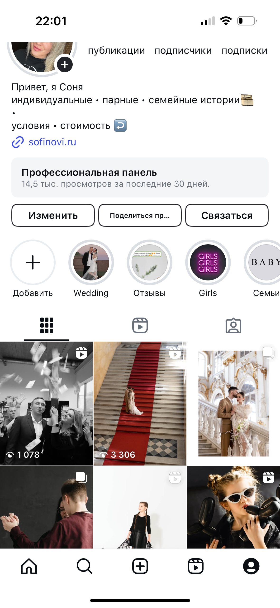 Саша, Дима и Тимур 🐥. Свадебный и семейный фотограф в Карелии