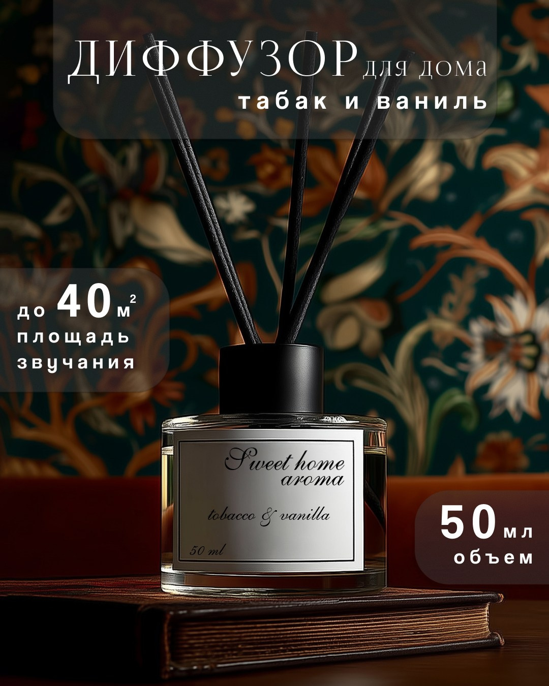 Карточки товаров. Фотограф для брендов