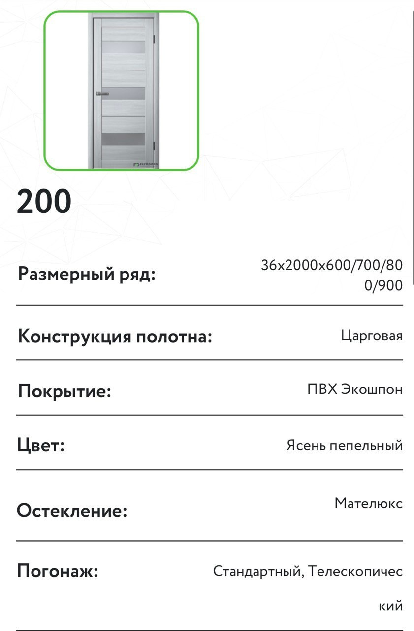 Коллекция Lastella_200. Портфолио