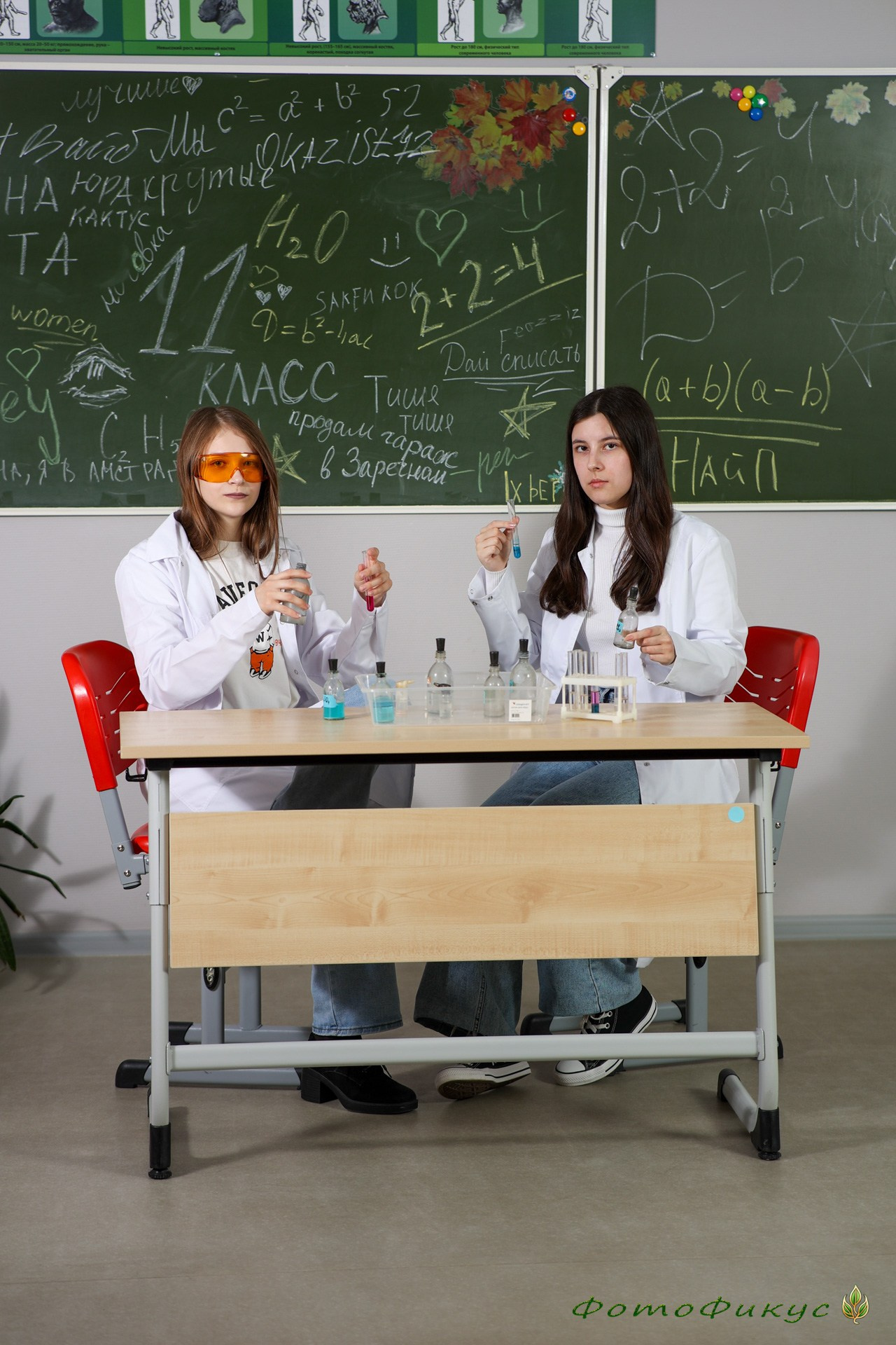 Старшеклассники. В школе, на улице. Фотографы Евгений и Екатерина. Фотофикус. Тюмень