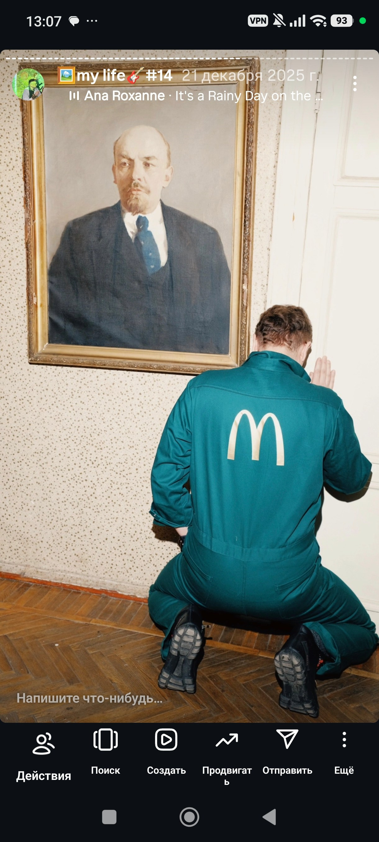 HR — хронология проживания реальности. Роман Ходырев — художник, фотограф, музыкант, эзотериолог. Санкт-Петербург, Рига