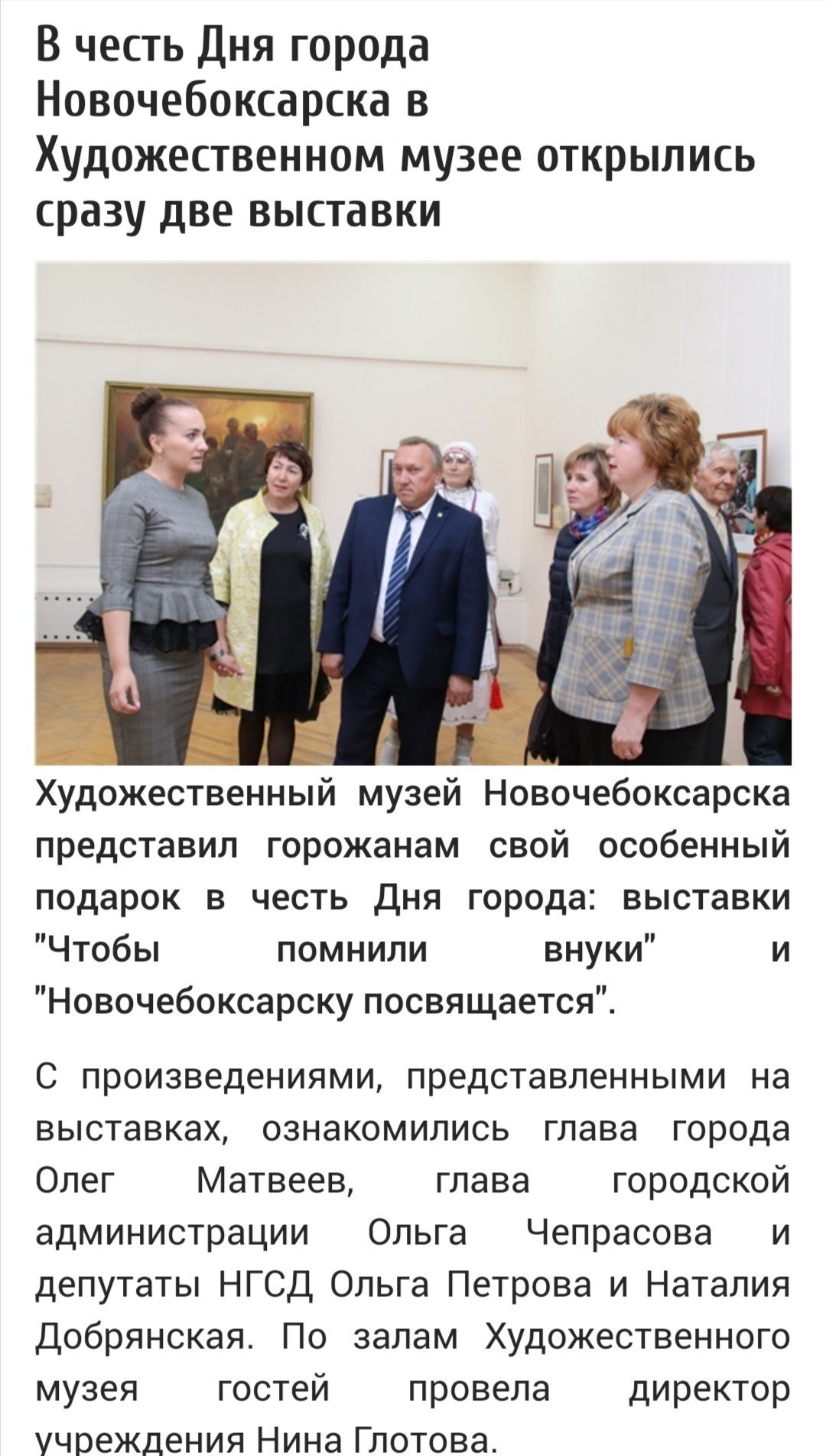 СМИ. Семейный и детский фотограф во Фрязино, Ивантеевке и Щелково Матвеева
