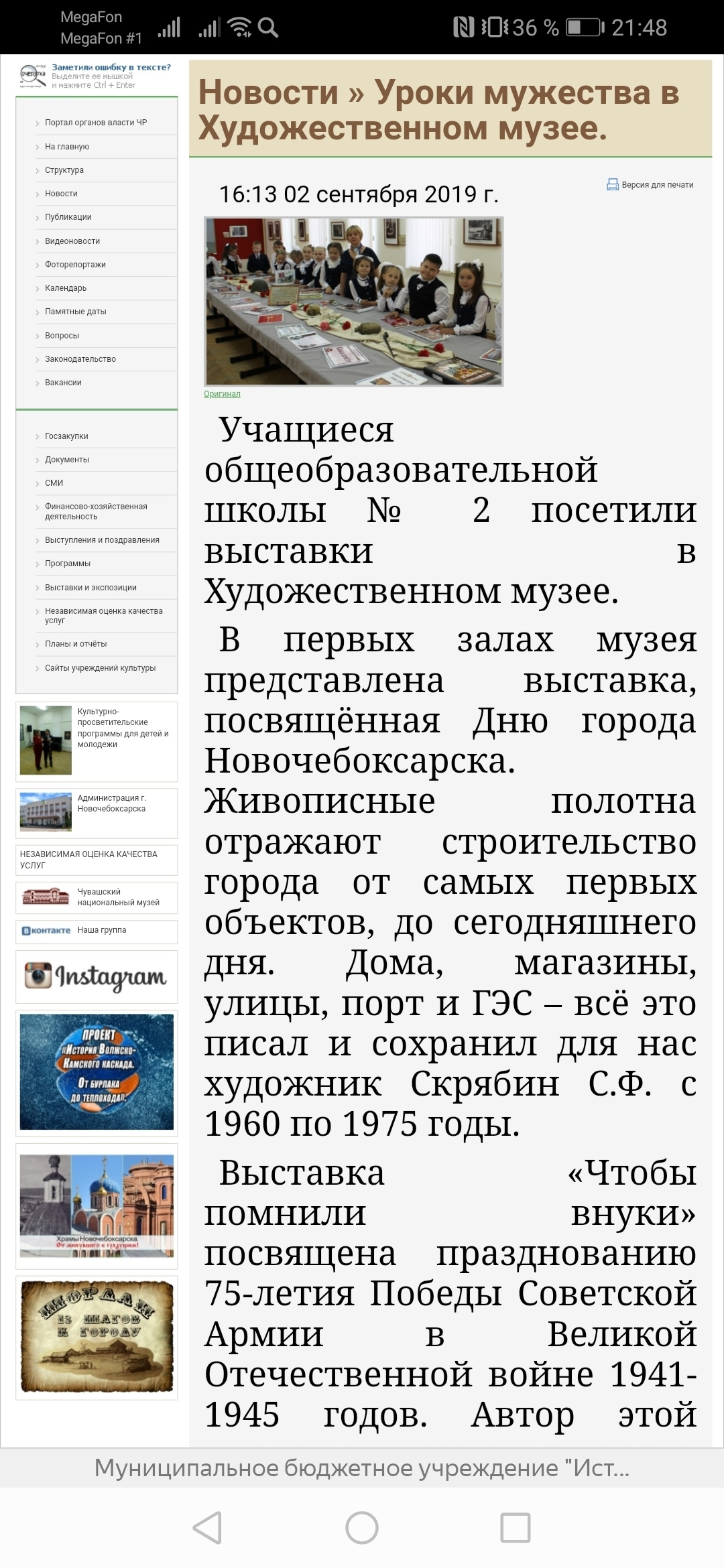 СМИ. Семейный и детский фотограф во Фрязино, Ивантеевке и Щелково Матвеева