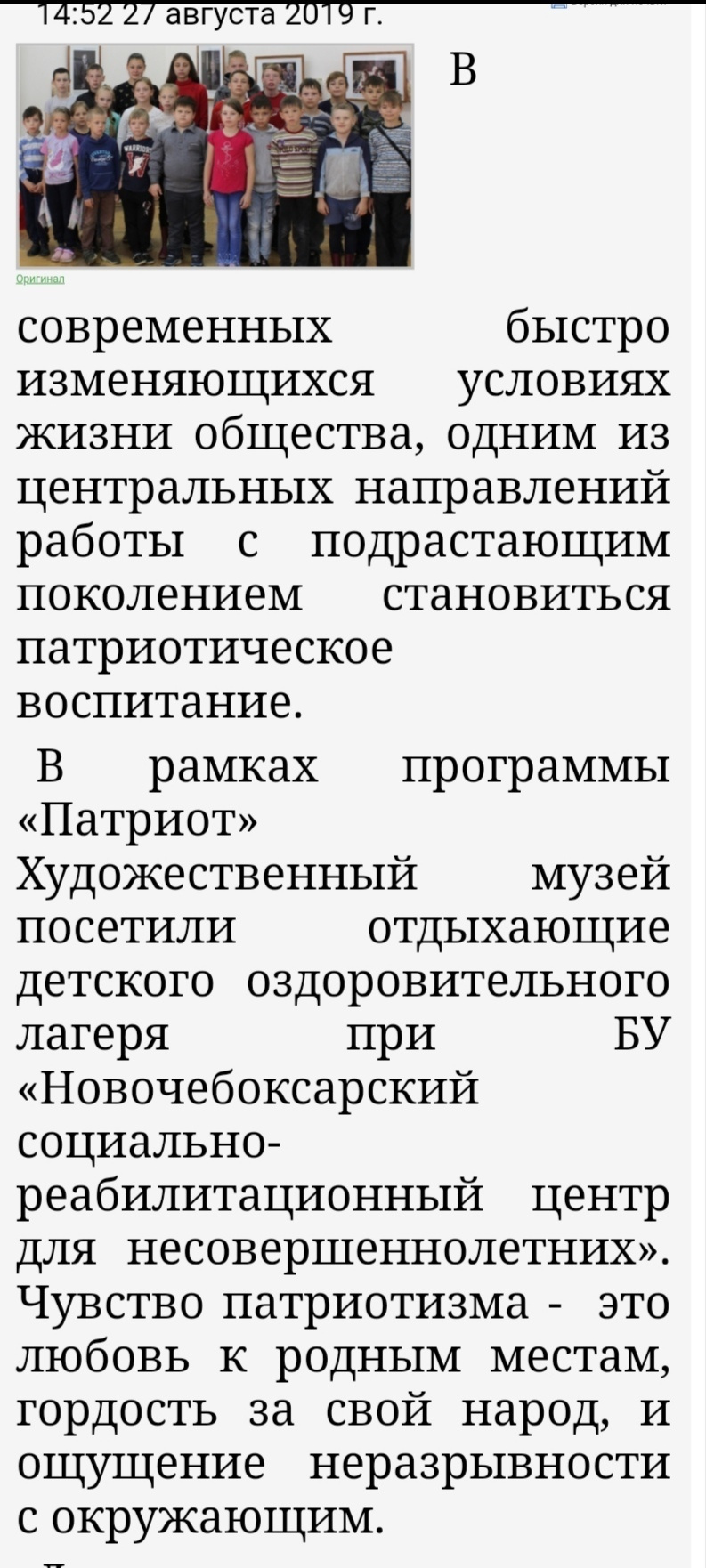 СМИ. Семейный и детский фотограф во Фрязино, Ивантеевке и Щелково Матвеева