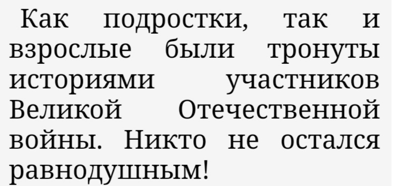 СМИ. Семейный и детский фотограф во Фрязино, Ивантеевке и Щелково Матвеева