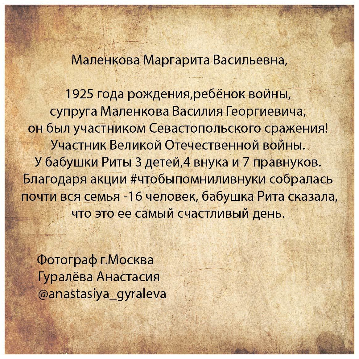 Истории ветеранов, рассказы фотографов. Семейный и детский фотограф во Фрязино, Ивантеевке и Щелково Матвеева