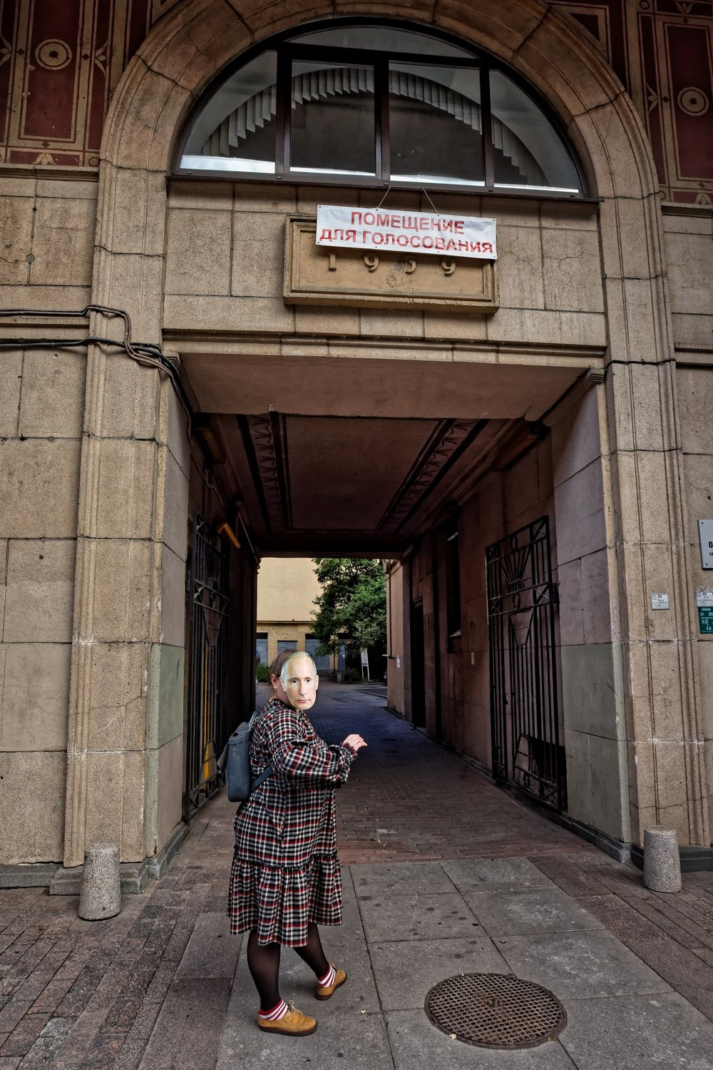 Люди. Фотограф Александр Петросян