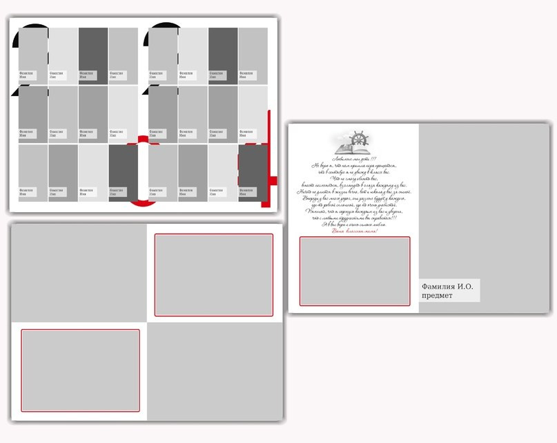 Макеты альбомов 9 — 11 класс. Индивидуальная и свадебная фотосъёмка в Москве и МО Ерёмин Павел