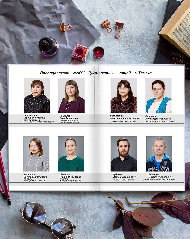 Школа 06. Детская выездная фотостудия