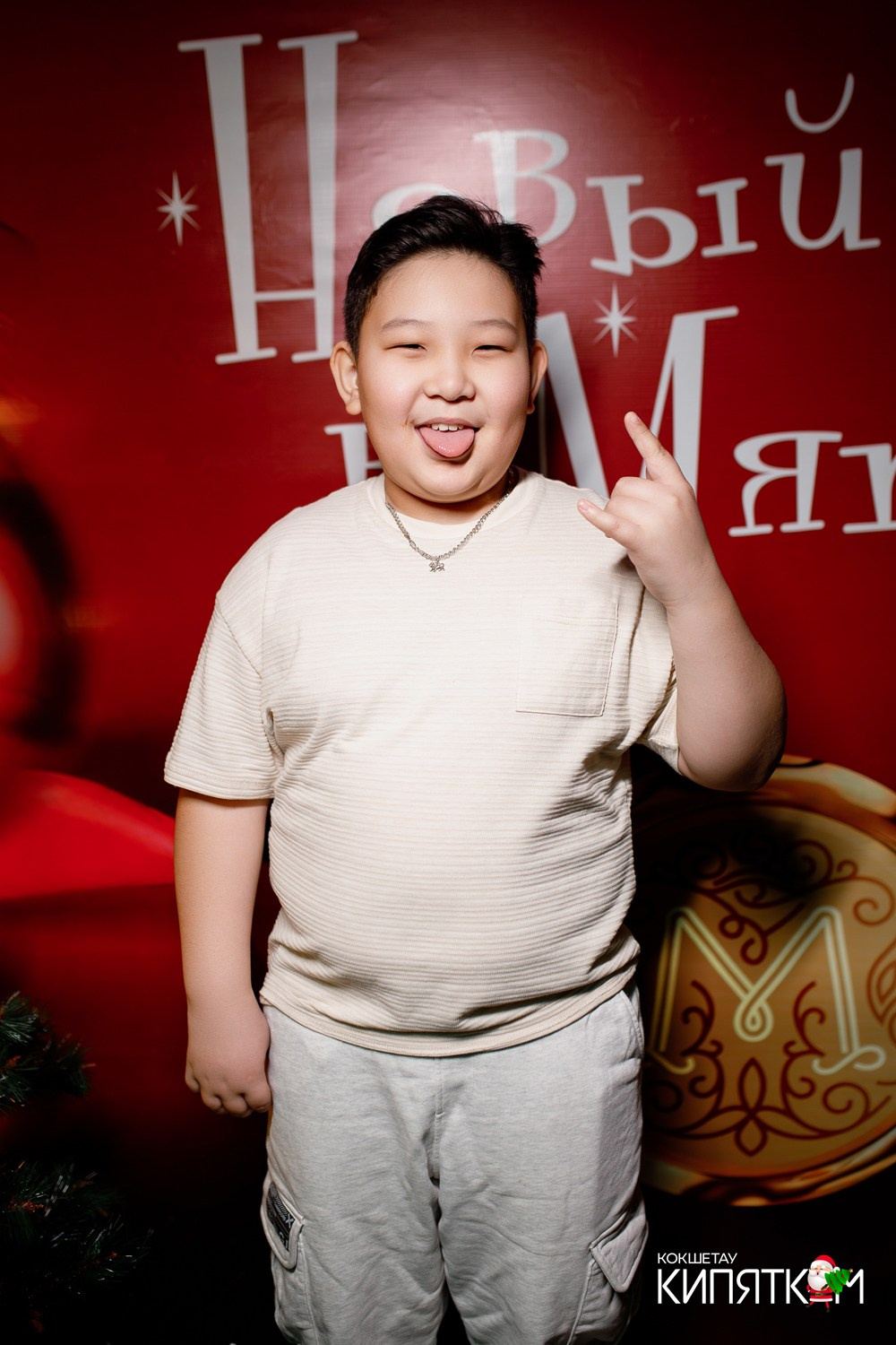 МЯТА ШКОЛЬНАЯ ДИСКОТЕКА. КИПЯТКОМ КОКШЕТАУ