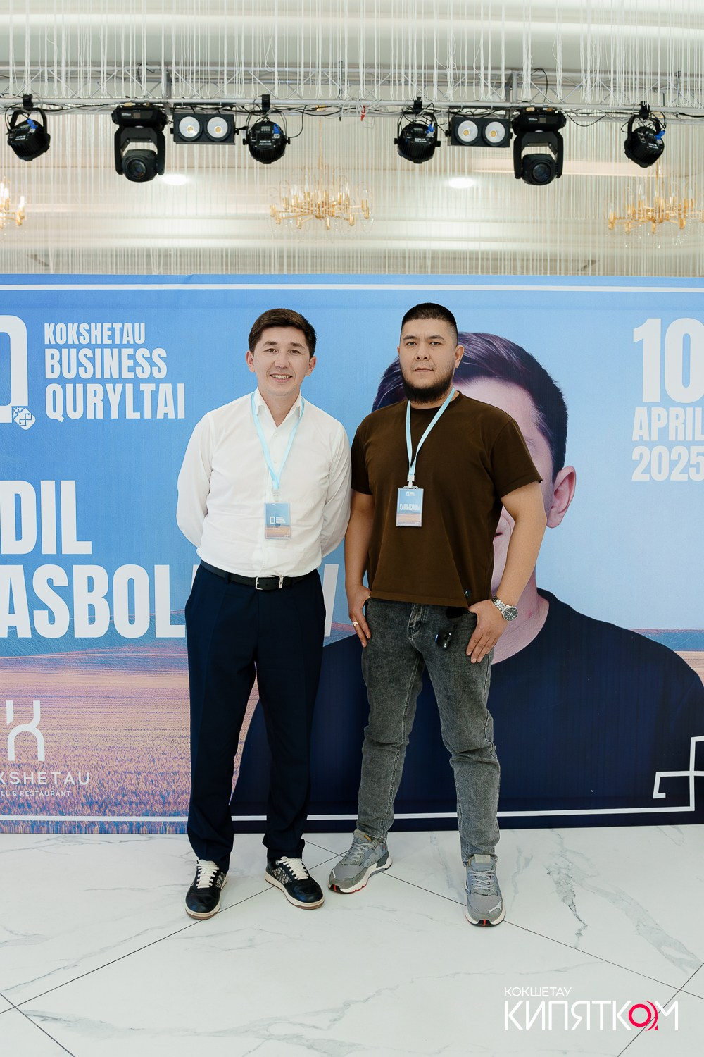 BUSINESS QURYLTAI. КИПЯТКОМ КОКШЕТАУ