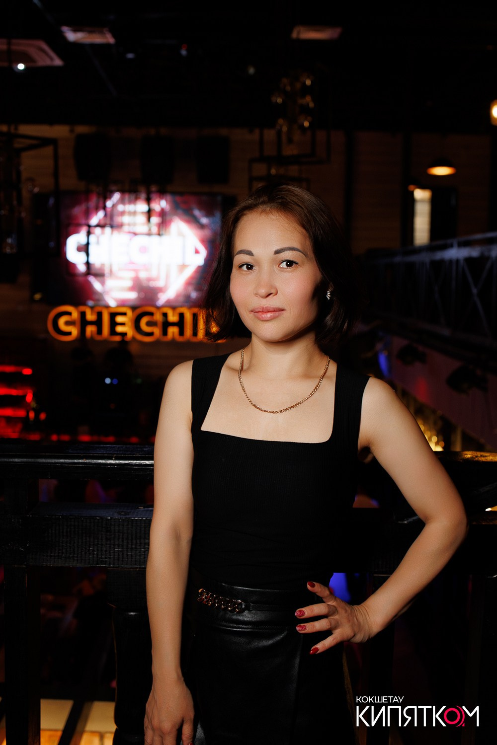 CHECHIL PUB. КИПЯТКОМ КОКШЕТАУ