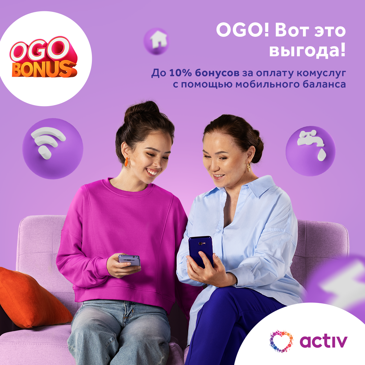 Реклама. Фотограф в Алматы Виктор Магдеев