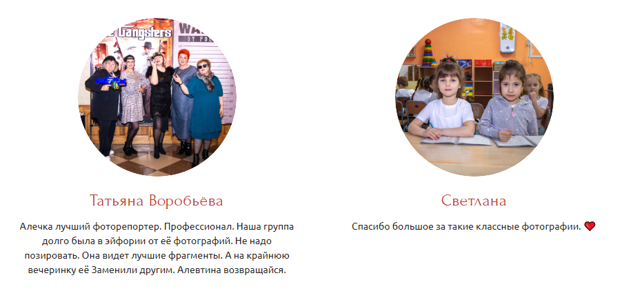 Алевтина. Фотограф в России, Семейный фотограф, репортажный фотограф, детский фотограф, портретный фотограф, контент фотограф, универсальный фотограф