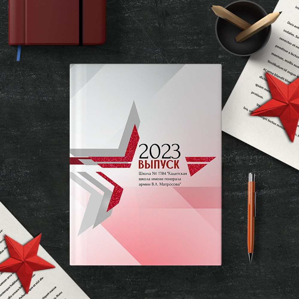 Фотокнига 9-11 класс. Школьный фотограф