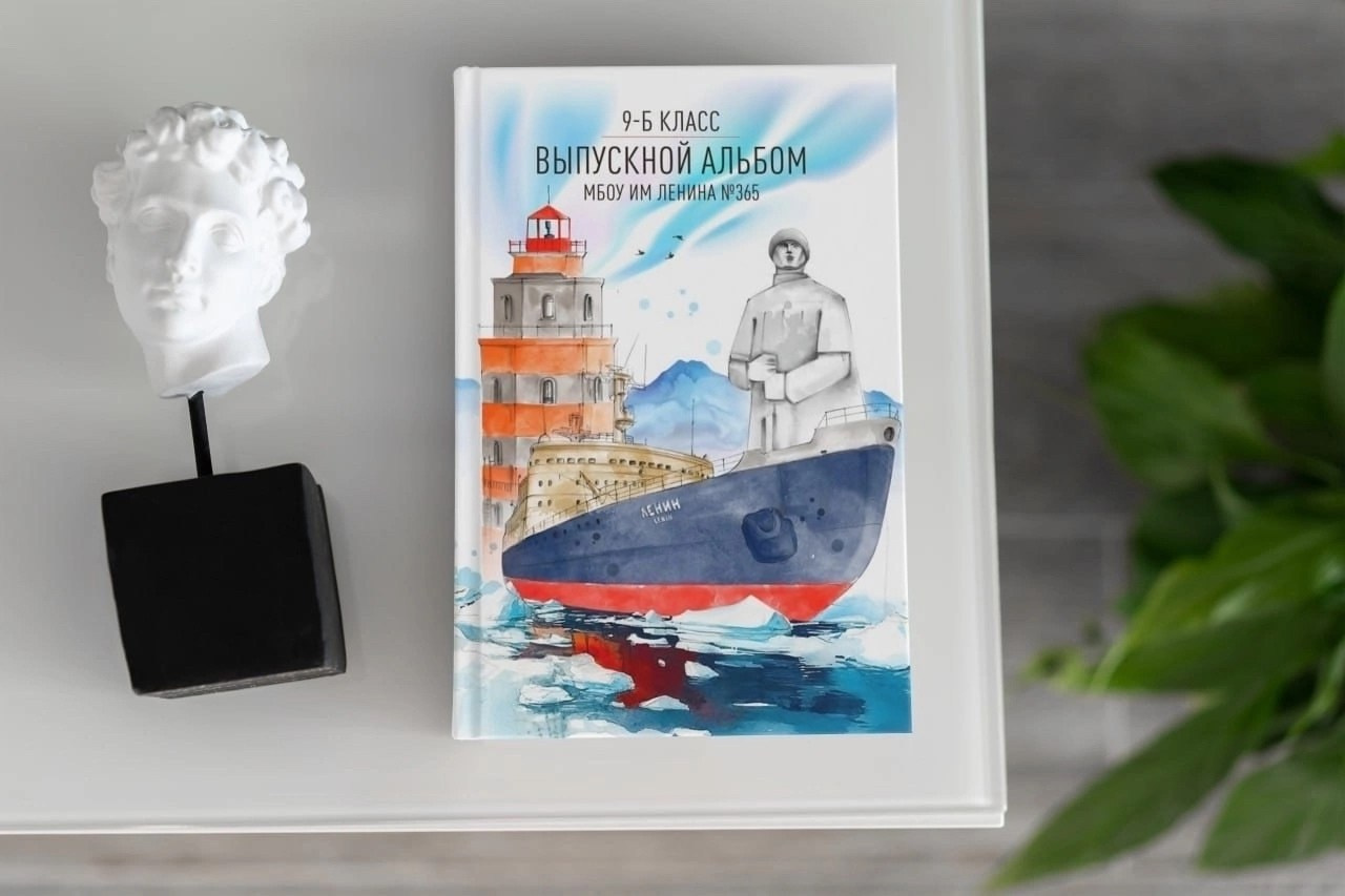 Услуги. АльБум. Выпускные альбомы Мурманск и Мурманская область