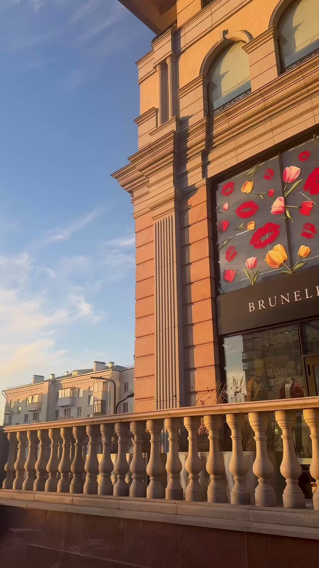 Диана. Главная