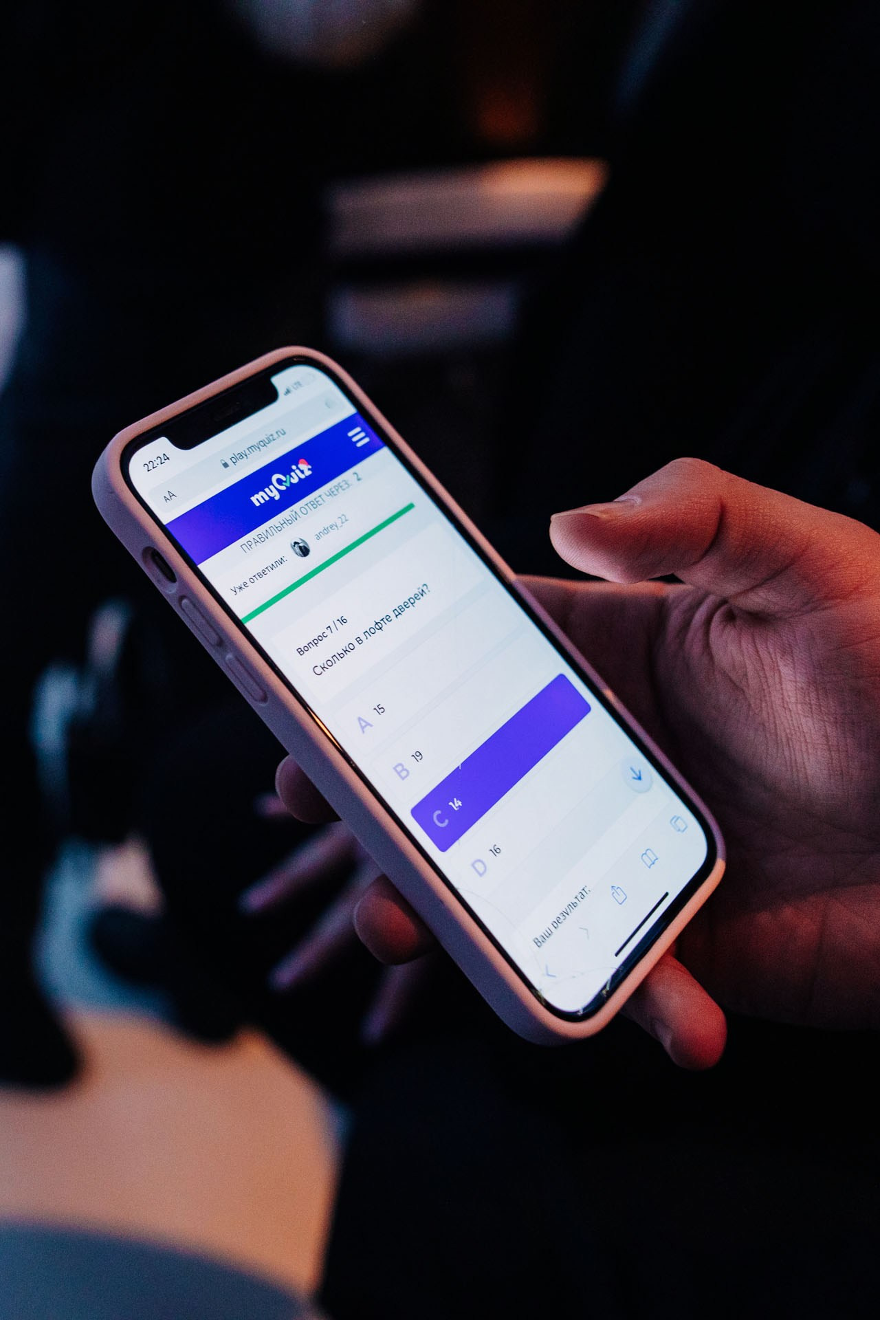 День Рождения Wow Place. Фотограф Перминов Никита СПБ