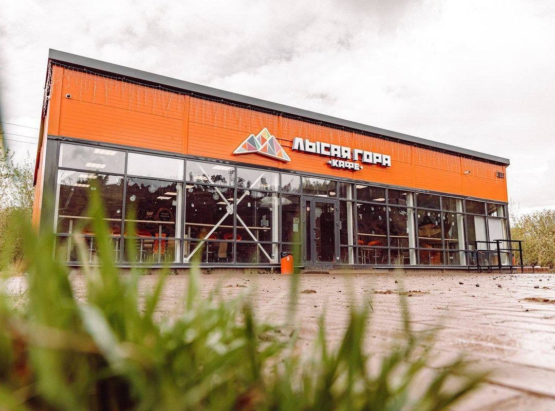 ЛЫСАЯ ГОРА. Уктус-праздник.рф