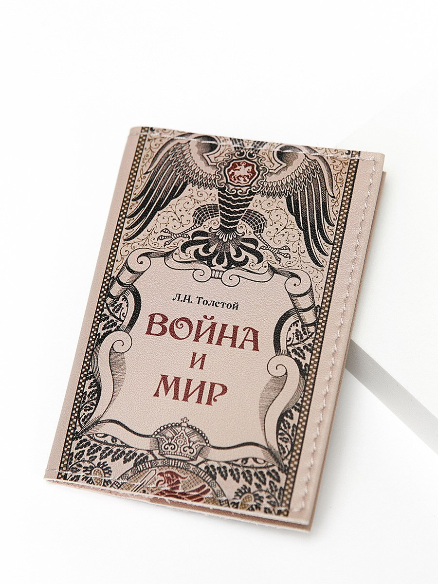 Обложки на паспорт. Контент фотограф, съемка для маркетплейсов, фуд съемка и репортажи в Новосибирске Ралия Галеева