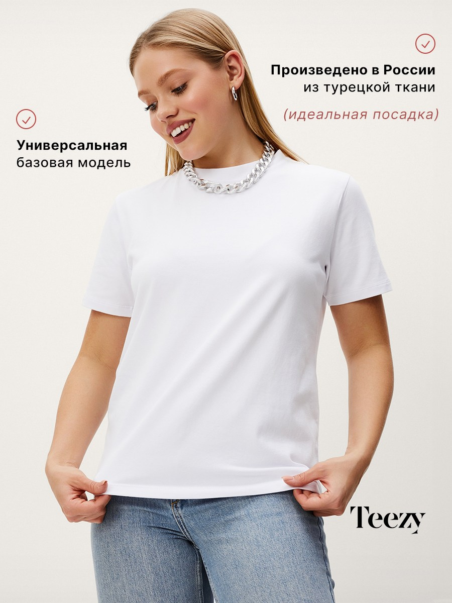 Футболка. Разработка фирменного стиля, брендбука, логотипа (логобука), инфографика для маркетплейсов, Новосибирск