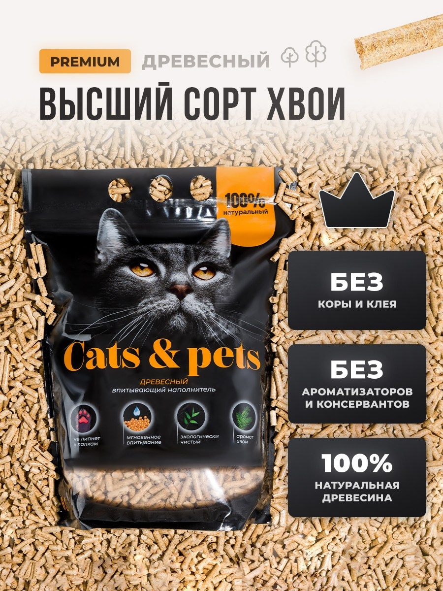 Древесный наполнитель. Разработка фирменного стиля, брендбука, логотипа (логобука), инфографика для маркетплейсов, Новосибирск