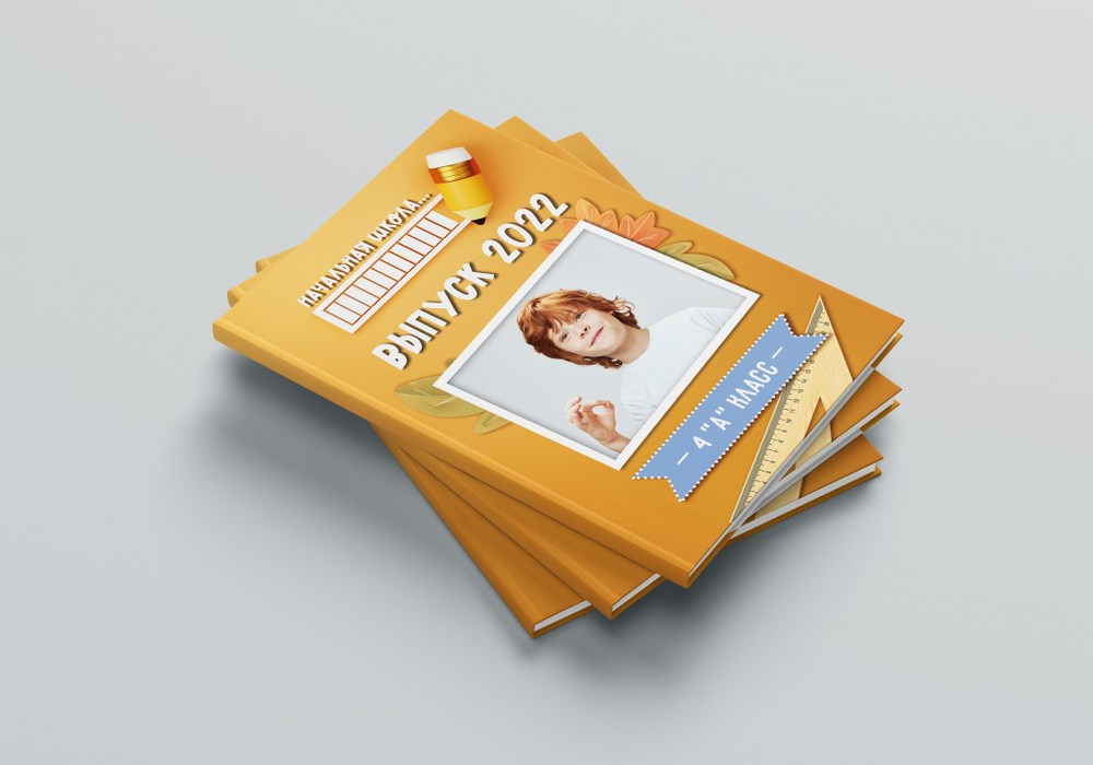 Фотокнига 1-4 классы. Школьный фотограф