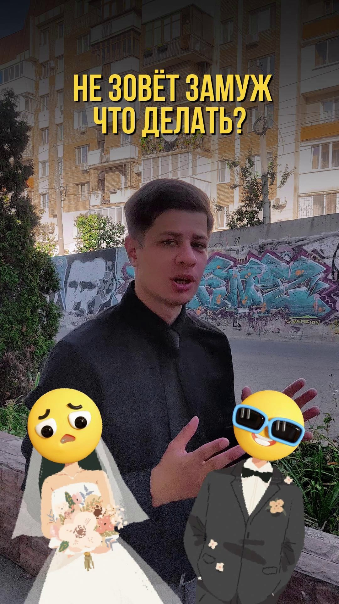 Консультирование семей и пар. Психолог в Самаре Павел Владимирович Левченко