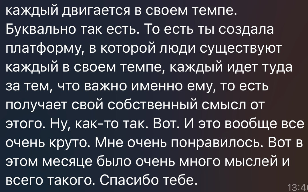 Кружок по интересам. Фотограф урал