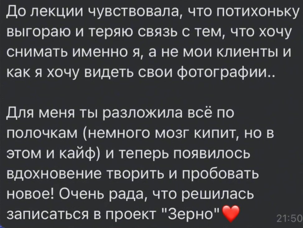 Кружок по интересам. Фотограф урал