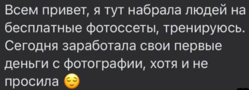 Кружок по интересам. Фотограф урал
