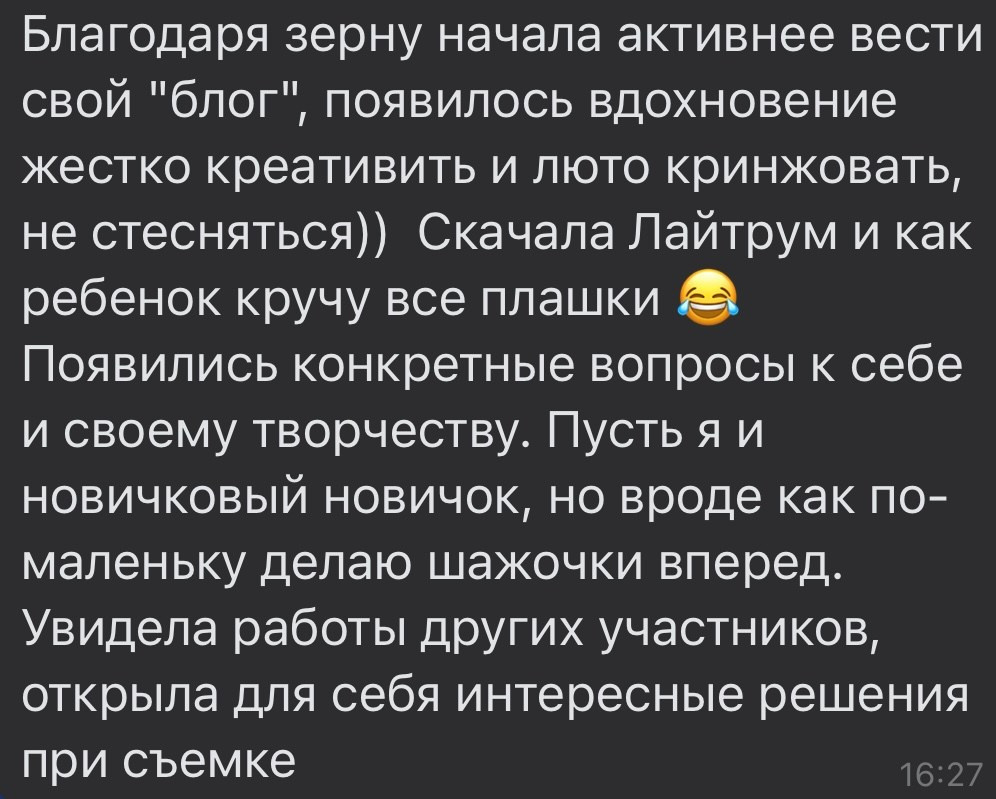 Кружок по интересам. Фотограф урал