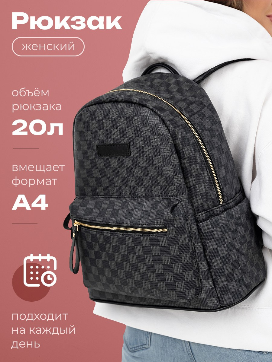 Женский рюкзак на спине девушки