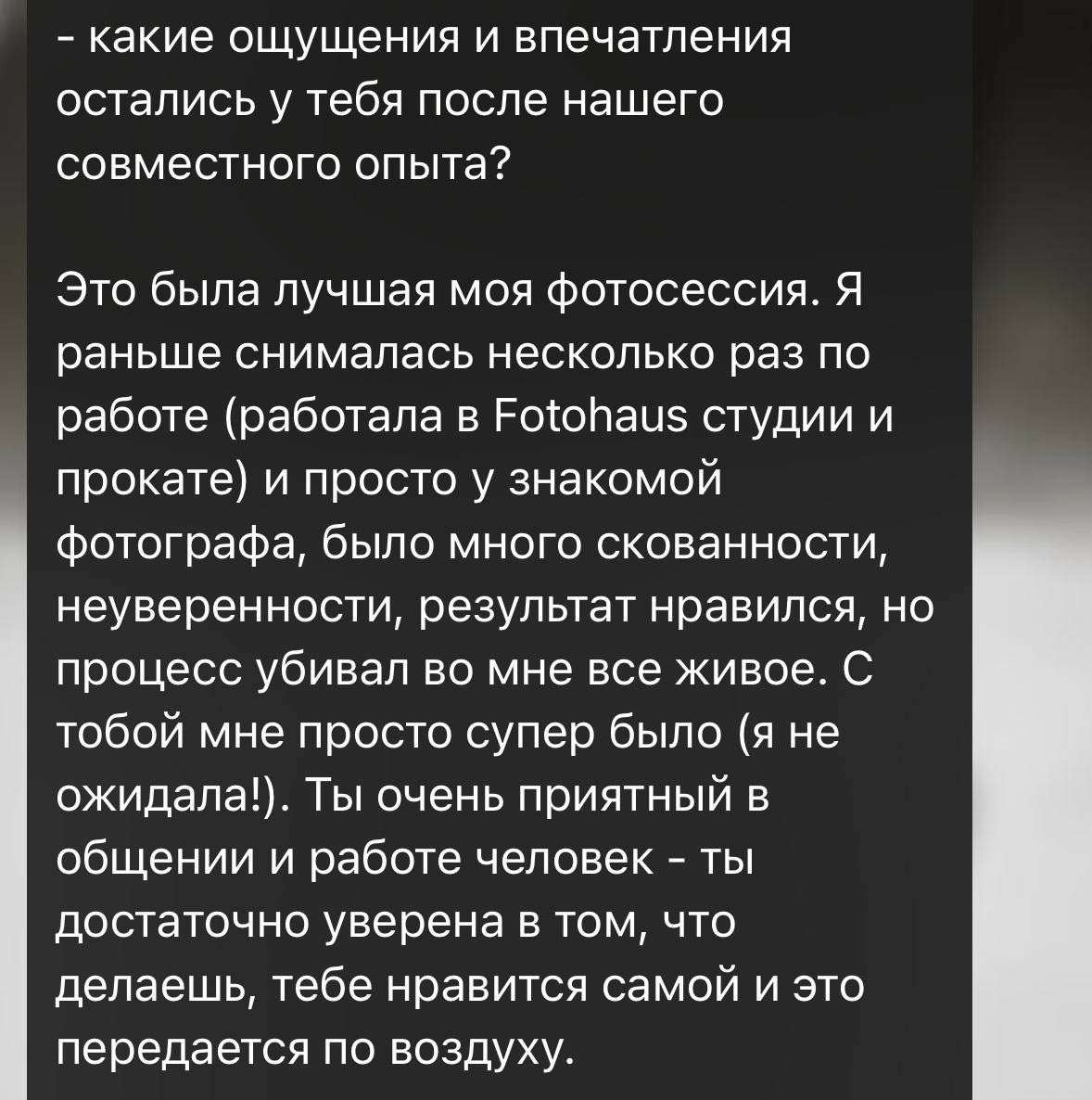 Фотоведьма Дарья Нечинская