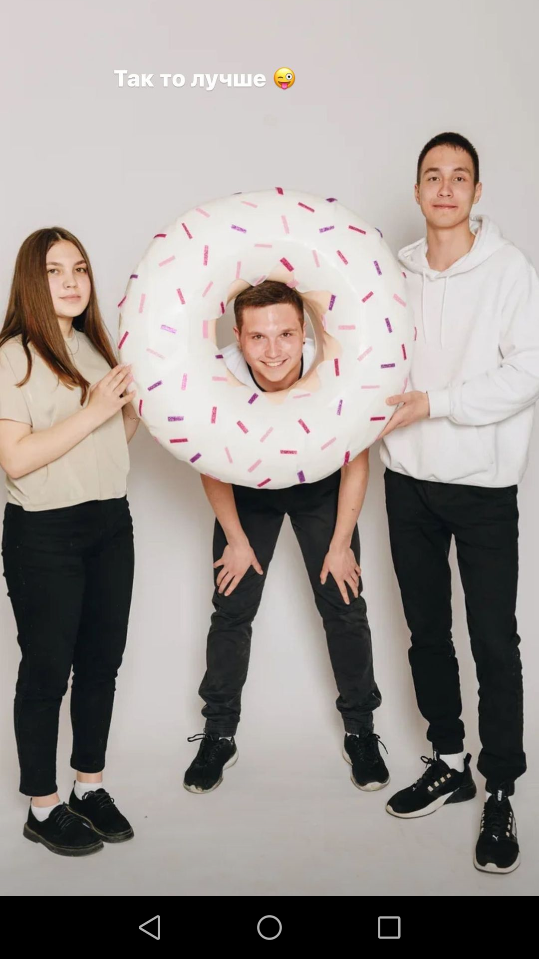 По трое-пятеро