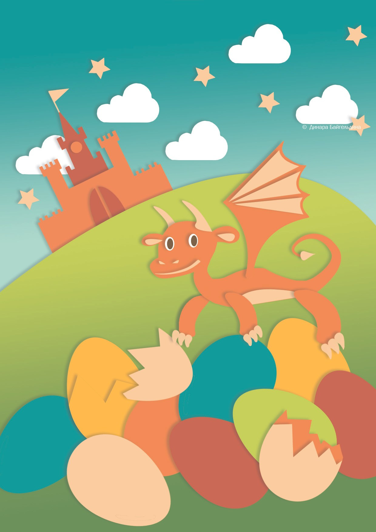 Цифровая иллюстрация. Динара Байгельдина — Графический дизайнер и художник-иллюстратор